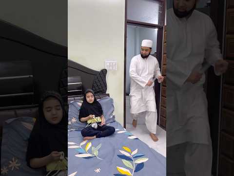 Fatima ki Chalaki😂😎 #comedy #funny #shorts #islamic #shabahat