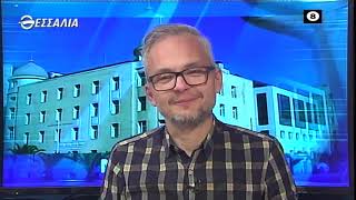 Η ΩΡΑ ΤΗΣ ΜΑΓΝΗΣΙΑΣ 9 5 2022