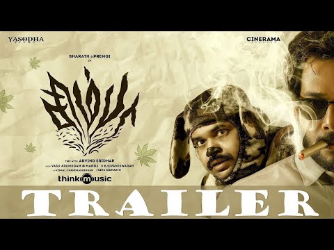 Simba Tamil movie Official Teaser