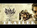 Simba Official Trailer | Bharath, Premgi | Arvind Sridhar | Vishal Chandrashekhar