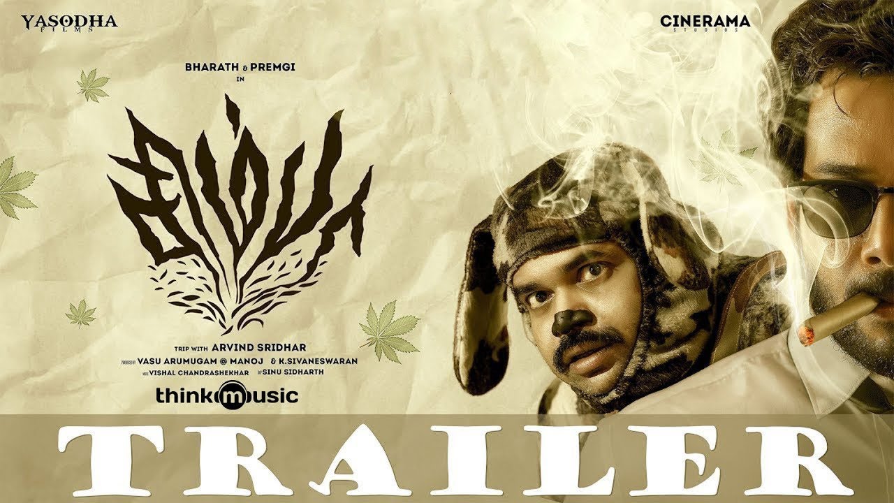 Simba official Trailer