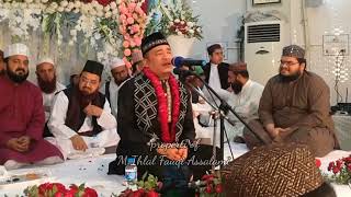 Download lagu (FULL HD) H.DARWIN HASIBUAN HAFLAH PAKISTAN || BEAUTIFUL QUR'AN RECITATION || شيخ داروين ØØ³ÙŠØ¨ÙˆØ§Ù† mp3 Download lagu (FULL HD) H.DARWIN HASIBUAN HAFLAH PAKISTAN || BEAUTIFUL QUR'AN RECITATION || شيخ داروين ØØ³ÙŠØ¨ÙˆØ§Ù† mp3