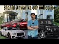 Shahid Anwar | A young Pakistani Billionaire | car collection @shahidanwarllc  #billionairelife