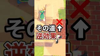 道整備したのにポケモンが通らない理由 #ぽこあポケモン