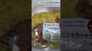 今日の晩御飯ファミマのペペロンチーノだがあらぬ姿にショック😥店員のレンジの使い方が分からずメンは、硬くウインナーとベーコンは、水分が無い状態に#tetsuohiura #今日の晩御飯 #ファミマ