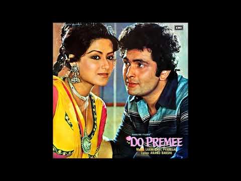 Mohaamed Rafi, Anuradha Paudwal - Payaliya Chamki Ke Naa