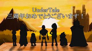 【undertale】ガlラlンlド【手描きUT】
