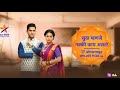 Sukh Mhanje Nakki Kay Asta Full Sad Music Ayushjawle