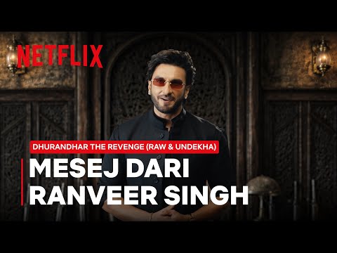 YouTube Trailer