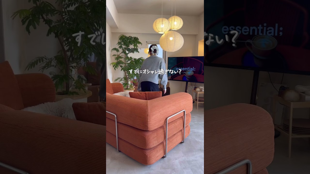 【買わなきゃ大損】キングサイズのベッドになるソファ #caguuu #カグー #caguuusnap #ソファ #pr #shorts