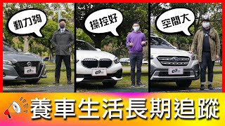 [討論] 嘉偉嘴日產好中肯
