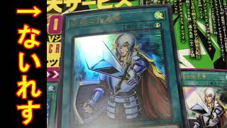 【遊戯王】全国のVジャンプが売り切れ続出している問題について【抹殺の指名者】