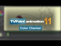 Color Checker | TVPaint Animation 11.0.8 New Feature