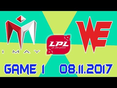 [LPL Summer 2017 W9D2] IM vs WE game 1 highlights | I May vs Team WE