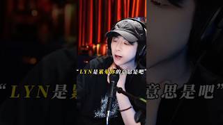 Download lagu Liu Yuning's LYN actually stands for 'tired enough to faint.' Congratulations to actor Liu Yuning... mp3