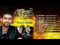 Urbo Chol | Eleyas Hossain feat. Aurin, Nodi | Bangla Song