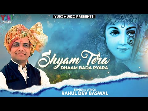 YouTube Fallback Thumbnail