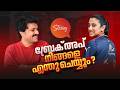 ബ്രേക് അപ് നിങ്ങളെ എന്തു ചെയ്യും Xylem NEET