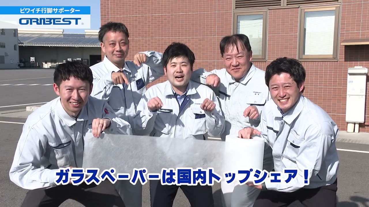 【15秒動画】野洲のおっさんを応援する仲間たち2026