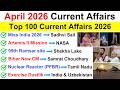 April 2026 Current Affairs Top 100 Important MCQs Monthly Current Affairs 2026