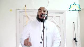 صورة الدنيا دار بلاء | #خطبة_الجمعة | د . أحمد جلال