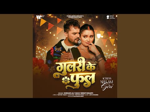 Gulari Ke Phool — watch video