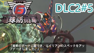 【地球防衛軍6】エアレイダーINF 適正装備攻略 DLC2-5.LV A-5 クルール ハント【VOICEVOX実況】