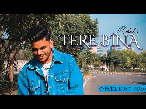 Rahul Dash Tere Bina