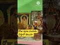 Chaganti Bhakti Deepam Srichagantikoteswararaogaaru Subscribe Astrology