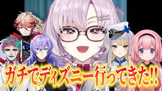 広島組でディズニーランドへ行った話をするサロメ嬢【星導ショウ/セラフ/ジョー・力一/周央サンゴ/栞葉るり】