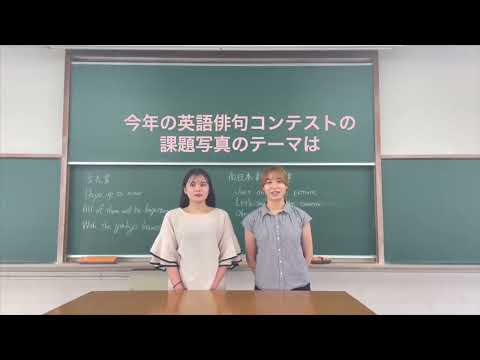 2.【英語俳句】写真俳句について