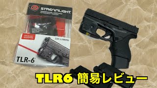 今流行りのコンシールドキャリにぴったり！！　　G42専用　【TLR6】簡易レビュー
