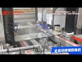 CG44 Mirror Automatic Corner Grinding Machine