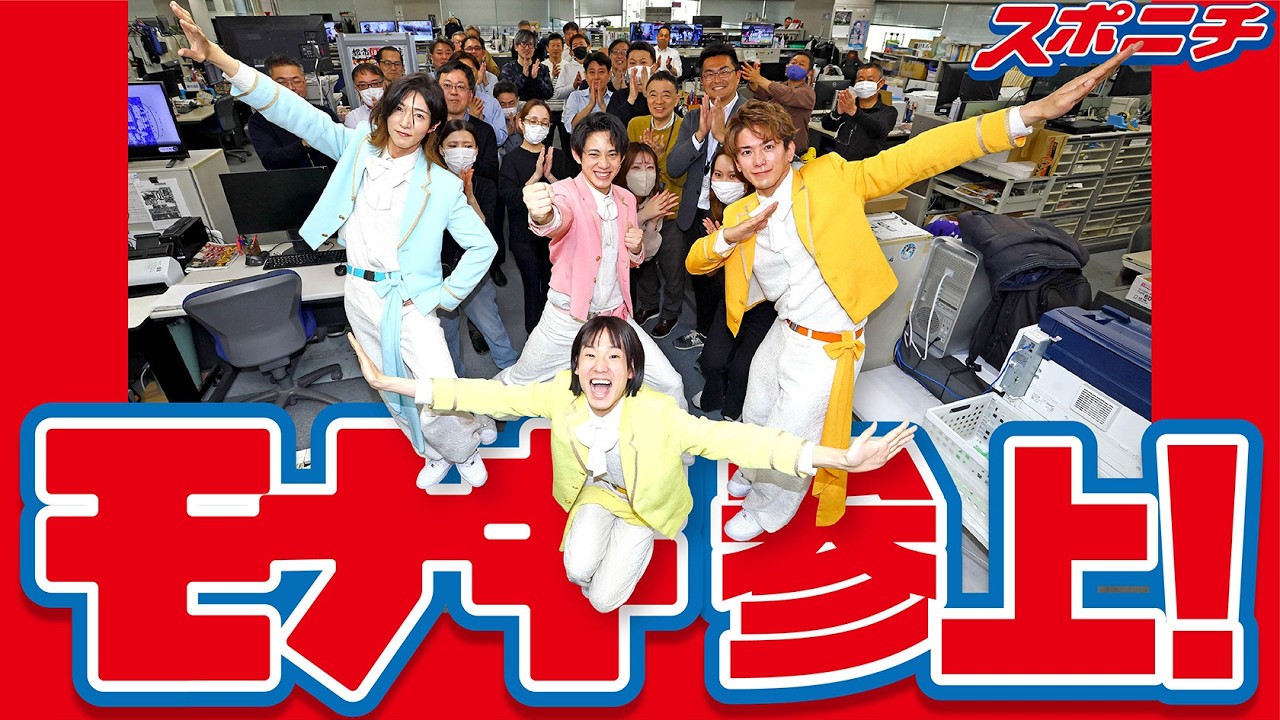 【モナキがやって来た】デビュー前のロングインタビュー　あんな事やこんな事を聞いてみました