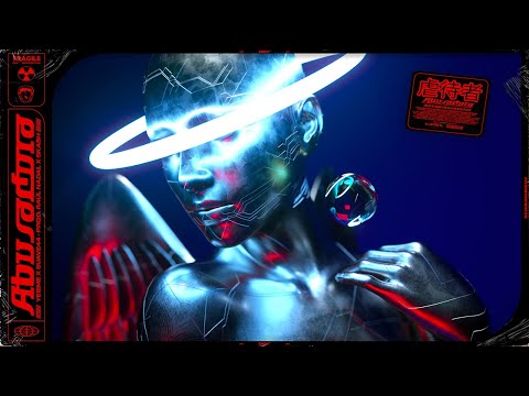 Yeieme, Suave44 - Abusadora (Prod. Raúl Nadal & Skash)