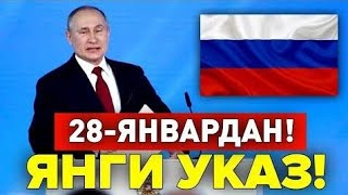 28-ЯНВАРДАН РОССИЯДАН ЯНГИ КАРОР МИГРАНТЛАР ТАРКАТИНГ