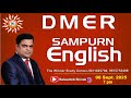 DMER संपूर्ण इंग्लिश By बाळासाहेब शिंदे