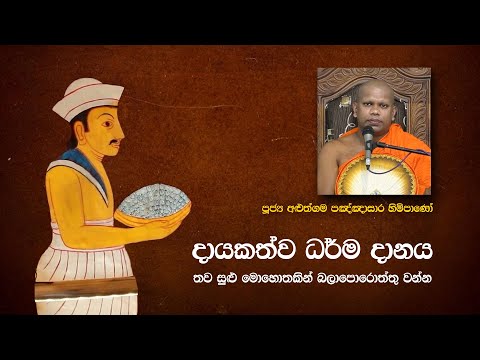 Pragna TV | Ven Aluthgama Pannasara thero | 2022-05-15 | 11:00AM telecast