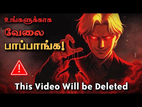 ⚠️ WARNING🚨 | 5 Dark PSYCHOLOGY Tricks to Secretly Control Anyone | Be Careful