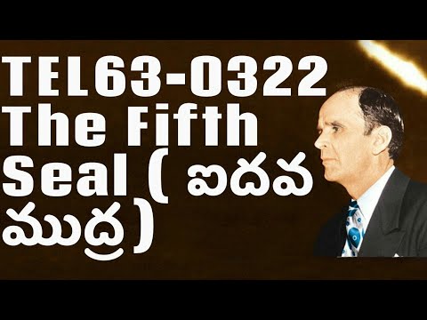 TEL63-0322 The Fifth Seal ( ఐదవ ముద్ర )