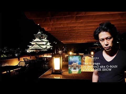 Sky Voyage DJ BeYonD aka O-MAN LIVE DJ MIX SHOW @ MIRAIZA大阪城