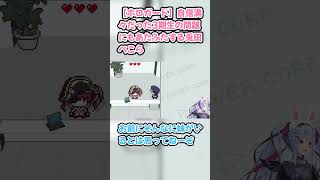 【ホロガード】自信満々だった3期生の問題にもあたふたする兎田ぺこら　#兎田ぺこら #ホロライブ #ホロガード #hololive #pekora #切り抜き #ぺこら切り抜き