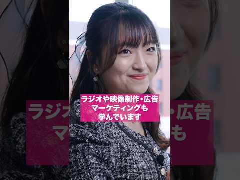 ラジオや映像制作・広告・マーケティングも学んでいます #shorts