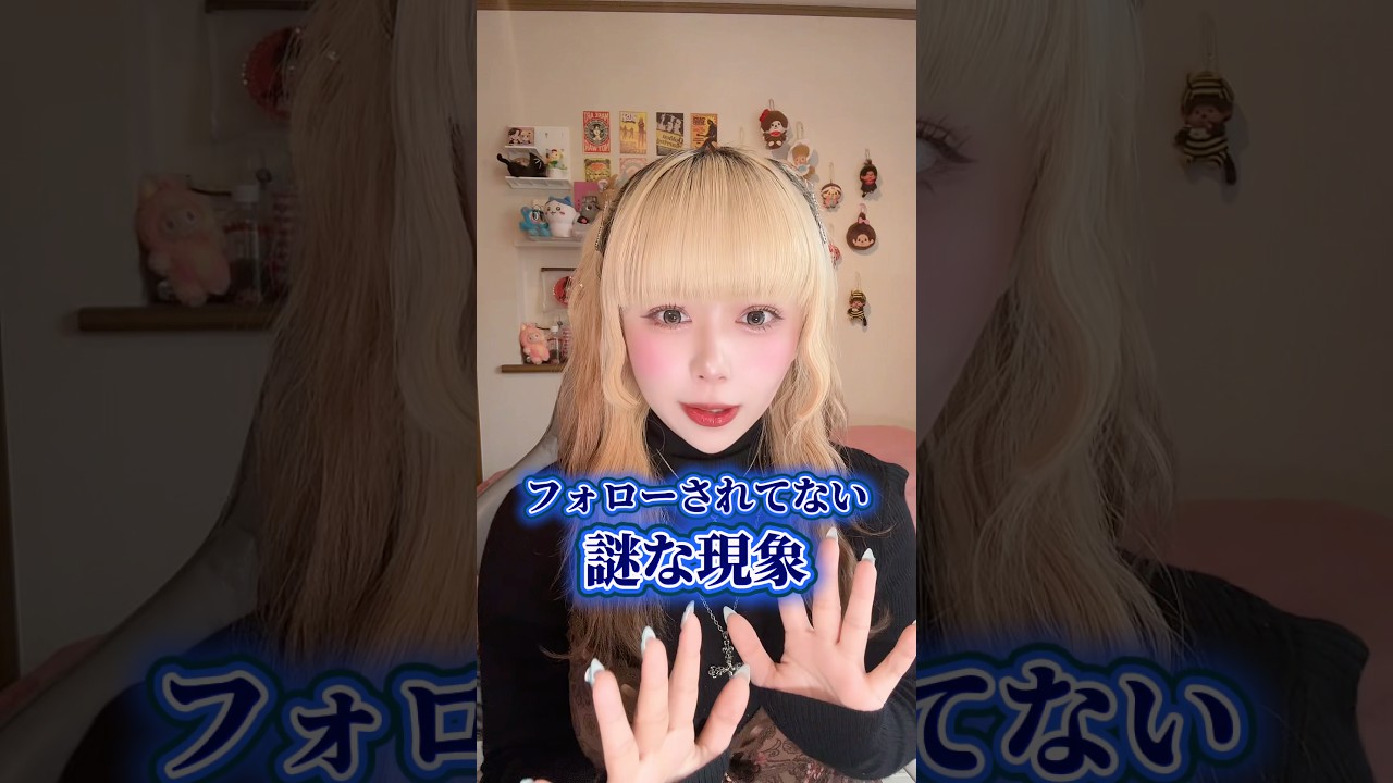 もんちは今この動画を見てるみんなと仲良くなりたいの！！🥹ぜひ気軽にチャンネル登録してくれると嬉しいにょ✊🏻🎶