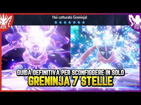 Come SCONFIGGERE IN SOLO Greninja 7 stelle - Guida Pokemon Scarlatto e Violetto