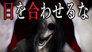 【ホラゲー】ひとりで怪奇現象を処理しながら、彼女から逃げろ【異ノ故リ】
