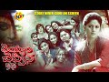 Deyyam Cheppina Katha Telugu Full Movie Nadiya Kovai Sarala 2021 Telugu Latest Movies TVNXT