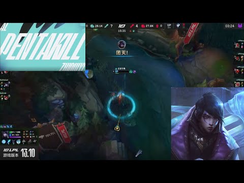 LPL Aphelios is to OP ( Penta )