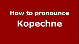How to pronounce Kopechne