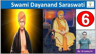 Swami Dayanand Saraswati
